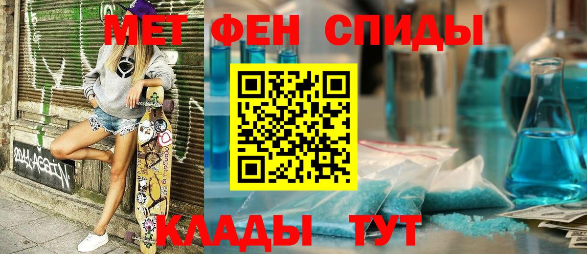 Амфетамин 98% Таганрог