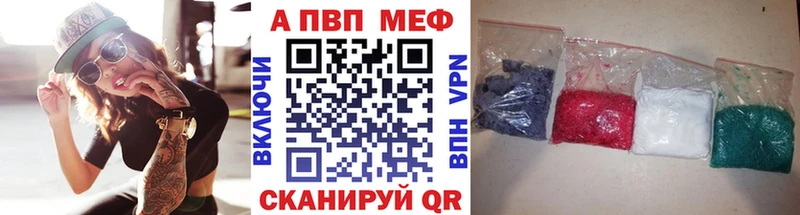 Alpha PVP мука  Таганрог 