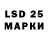 LSD-25 экстази ecstasy Anga Motanga