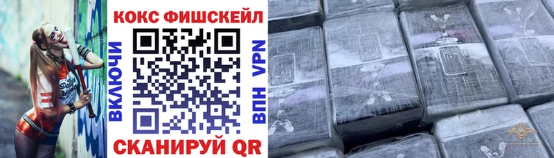 МЕГА ссылки  что такое наркотик  маркетплейс состав  COCAIN 99%  Таганрог 