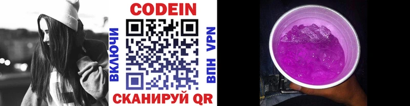 где найти   hydra зеркало  Кодеиновый сироп Lean напиток Lean (лин)  Таганрог 