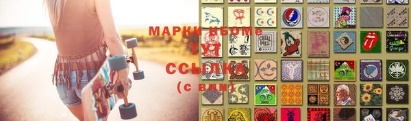 мяу мяу кристалл Нея