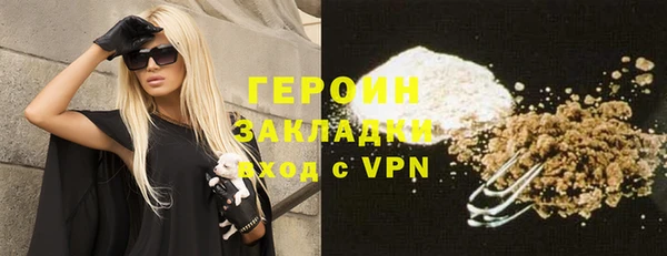 каннабис Наволоки