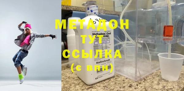 мяу мяу кристалл Нея