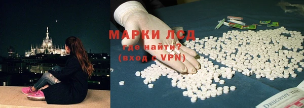 кокаин перу Нефтекумск