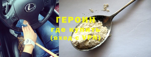 кокаин перу Нефтекумск