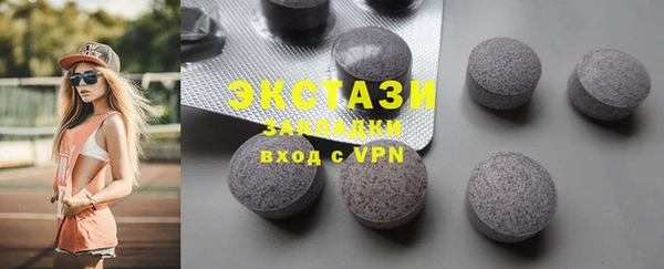 мяу мяу кристалл Нея