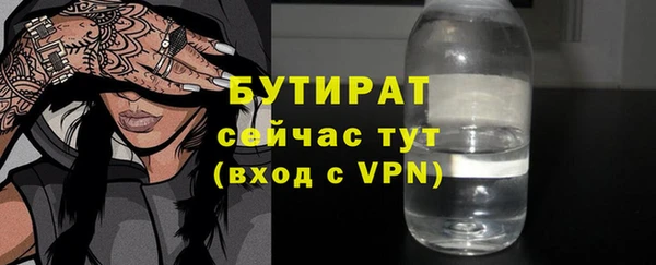 круглые Надым