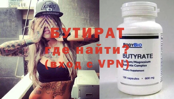 мяу мяу кристалл Нея
