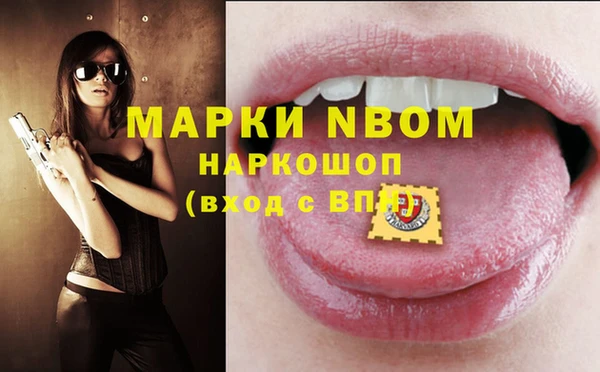 кокаин перу Нефтекумск