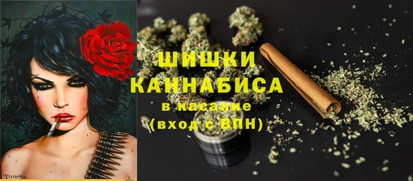 мяу мяу кристалл Нея