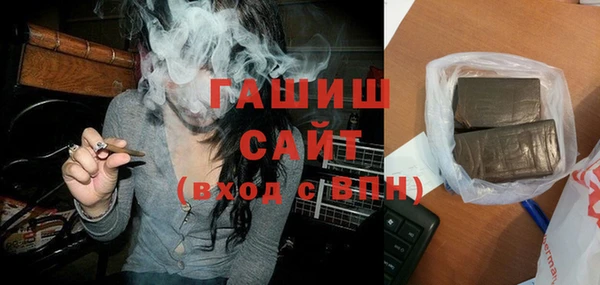 мяу мяу кристалл Нея