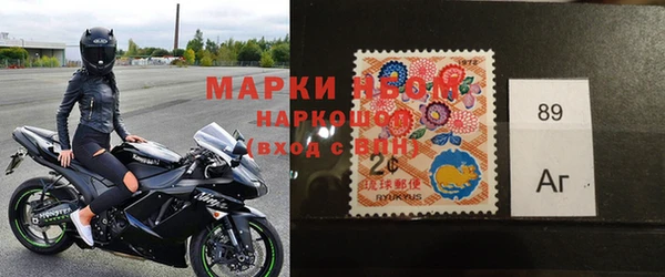 мяу мяу кристалл Нея