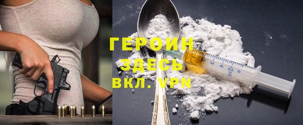 кокаин перу Нефтекумск