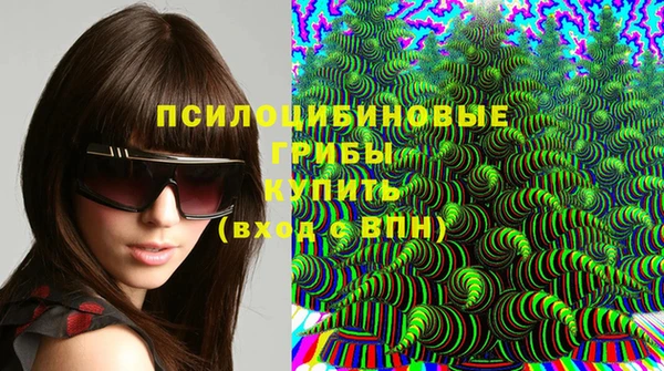 мяу мяу кристалл Нея