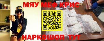 мдпв Ливны