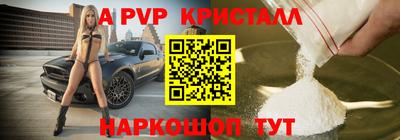 мдпв Ливны