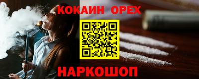 мдпв Ливны