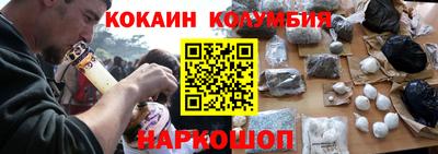 мдпв Ливны