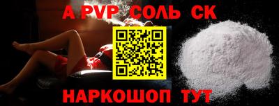ешки Лесосибирск