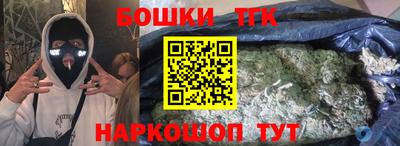 ешки Лесосибирск