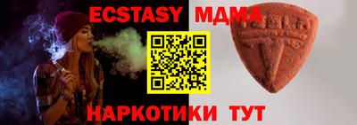мдпв Ливны