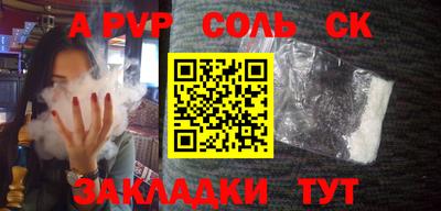 ешки Лесосибирск