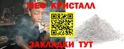 дмт Ликино-Дулёво