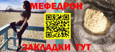 ешки Лесосибирск