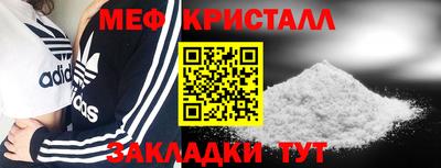 мдпв Ливны