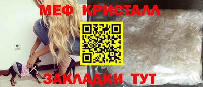 ешки Лесосибирск