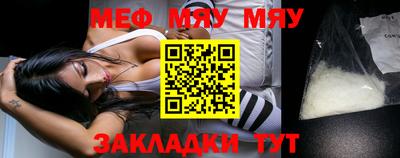 мдпв Ливны