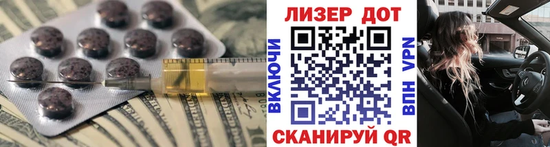 ЛСД экстази кислота  Таганрог 