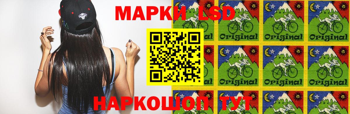 ЛСД экстази ecstasy  LSD-25 экстази ecstasy  Вход с VPN  Таганрог 