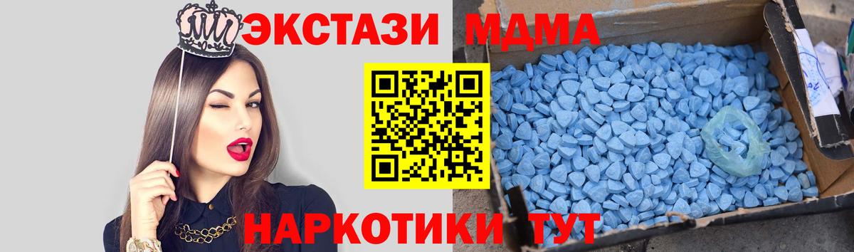 Лсд 25  Вход с VPN  ГАШ  Таганрог  Меф МЯУ МЯУ кристаллы  Гашиш  Конопля 