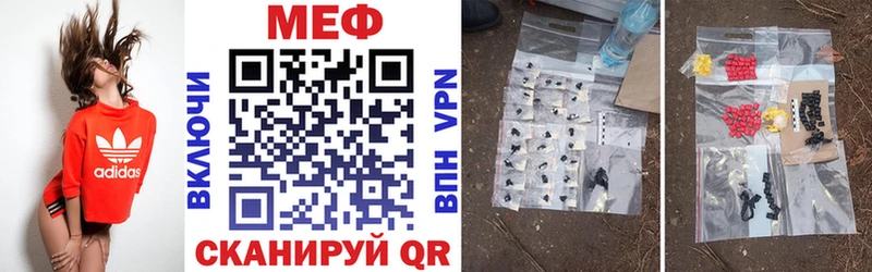 Меф мука  Таганрог 