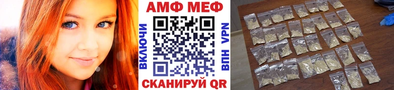 Метамфетамин Methamphetamine Таганрог