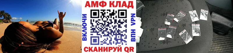 Метамфетамин винт  Таганрог 