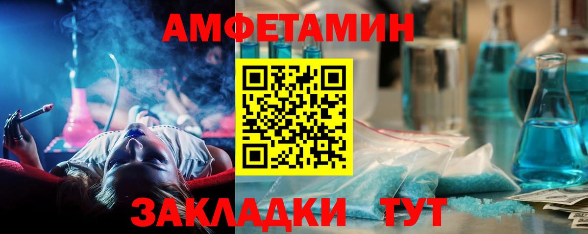 Метамфетамин мет  Вход с VPN  Метамфетамин мет  Таганрог 