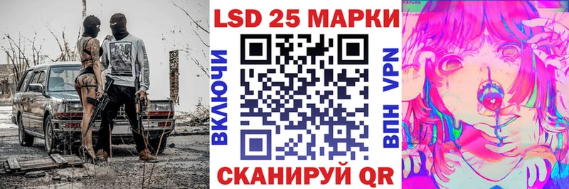 Наркотические марки 1,5мг Таганрог