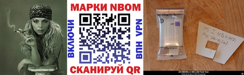 Наркотические марки 1,8мг  Таганрог 