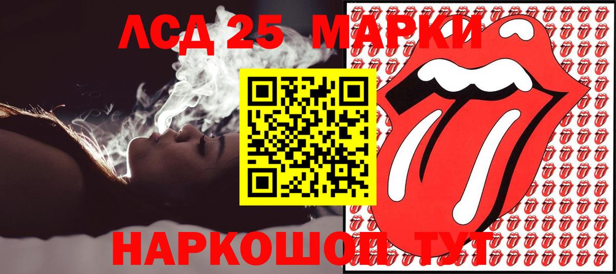 Марки N-bome 1,5мг  Вход с VPN  Таганрог 