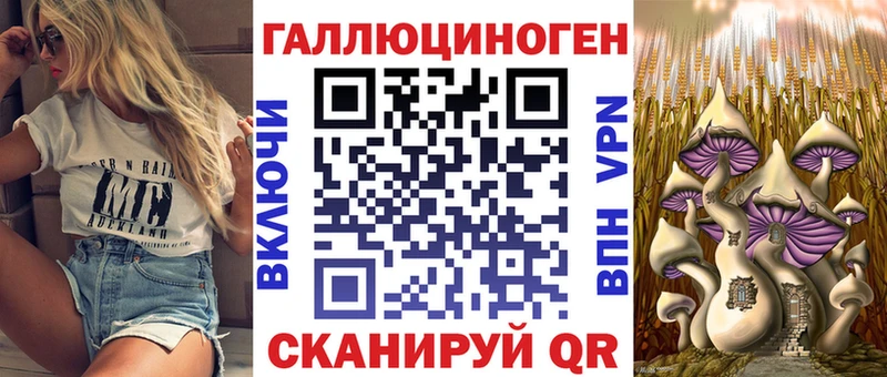 Галлюциногенные грибы MAGIC MUSHROOMS  Таганрог 