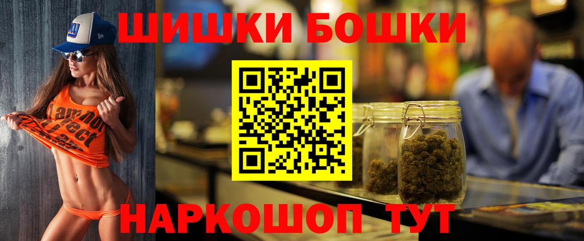 Канабис план  Бошки марихуана семена  Таганрог  МАРИХУАНА Ganja  Вход с VPN 